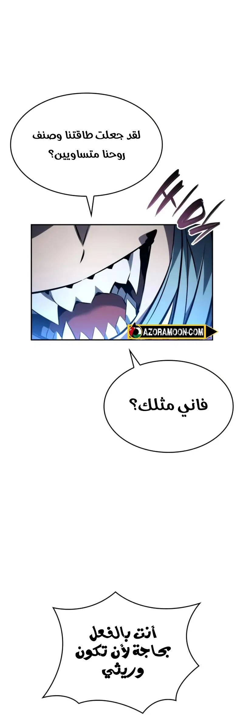 Read Boundless Necromancer AR Manga Online