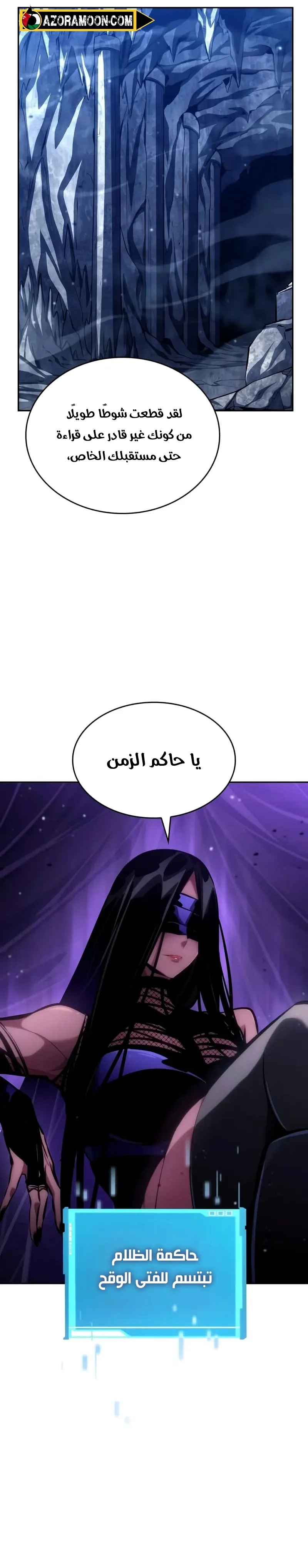 Read Boundless Necromancer AR Manga Online