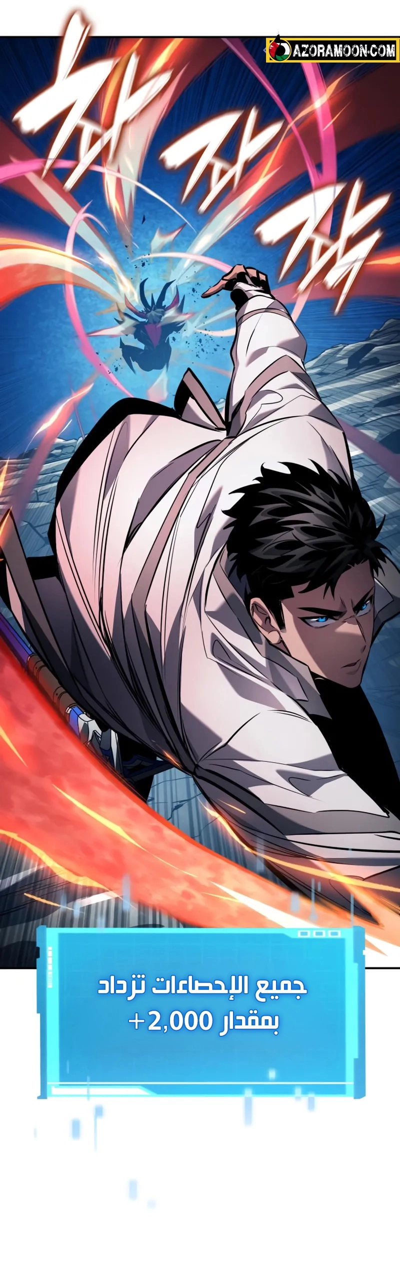 Read Boundless Necromancer AR Manga Online