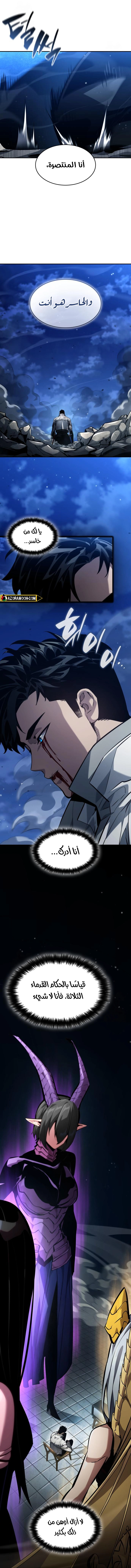 Read Boundless Necromancer AR Manga Online