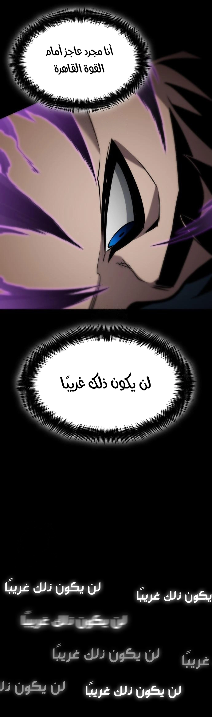 Read Boundless Necromancer AR Manga Online