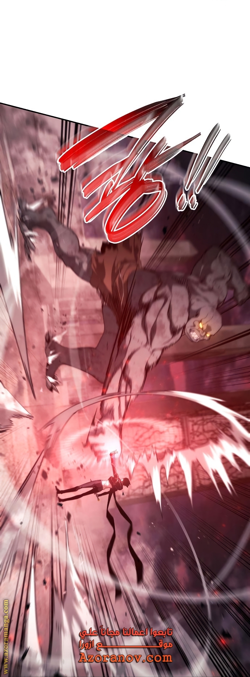 Read Boundless Necromancer AR Manga Online