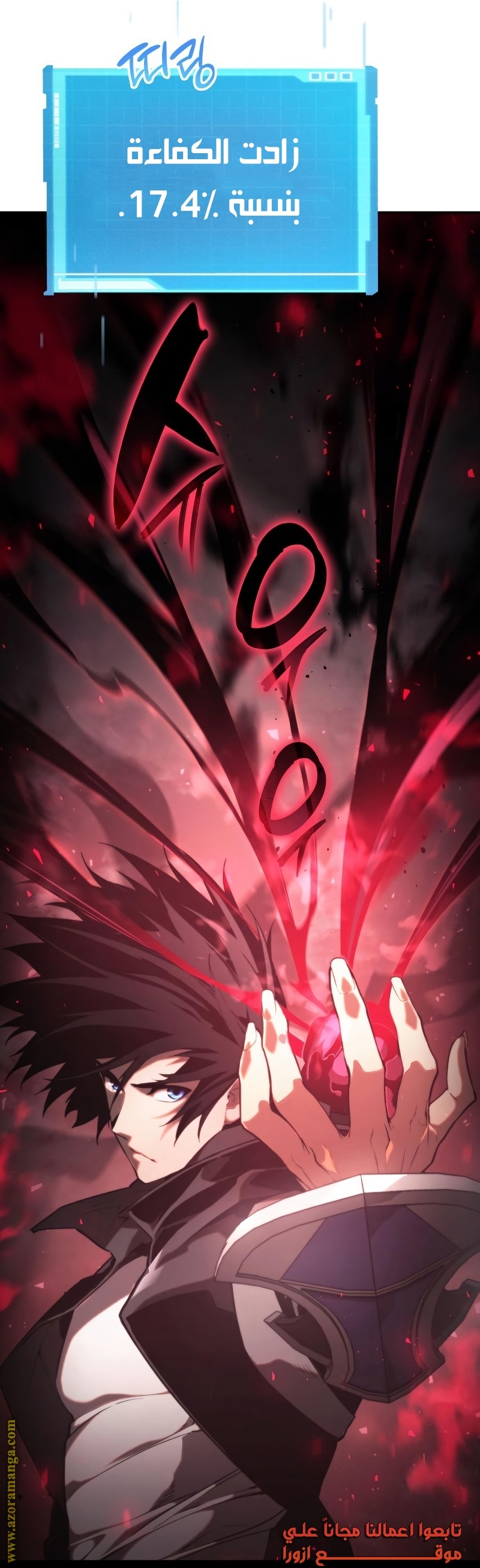 Read Boundless Necromancer AR Manga Online