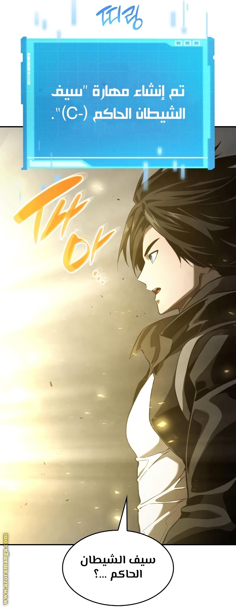 Read Boundless Necromancer AR Manga Online