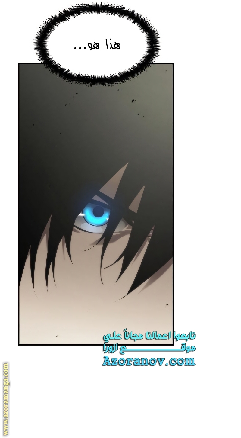 Read Boundless Necromancer AR Manga Online