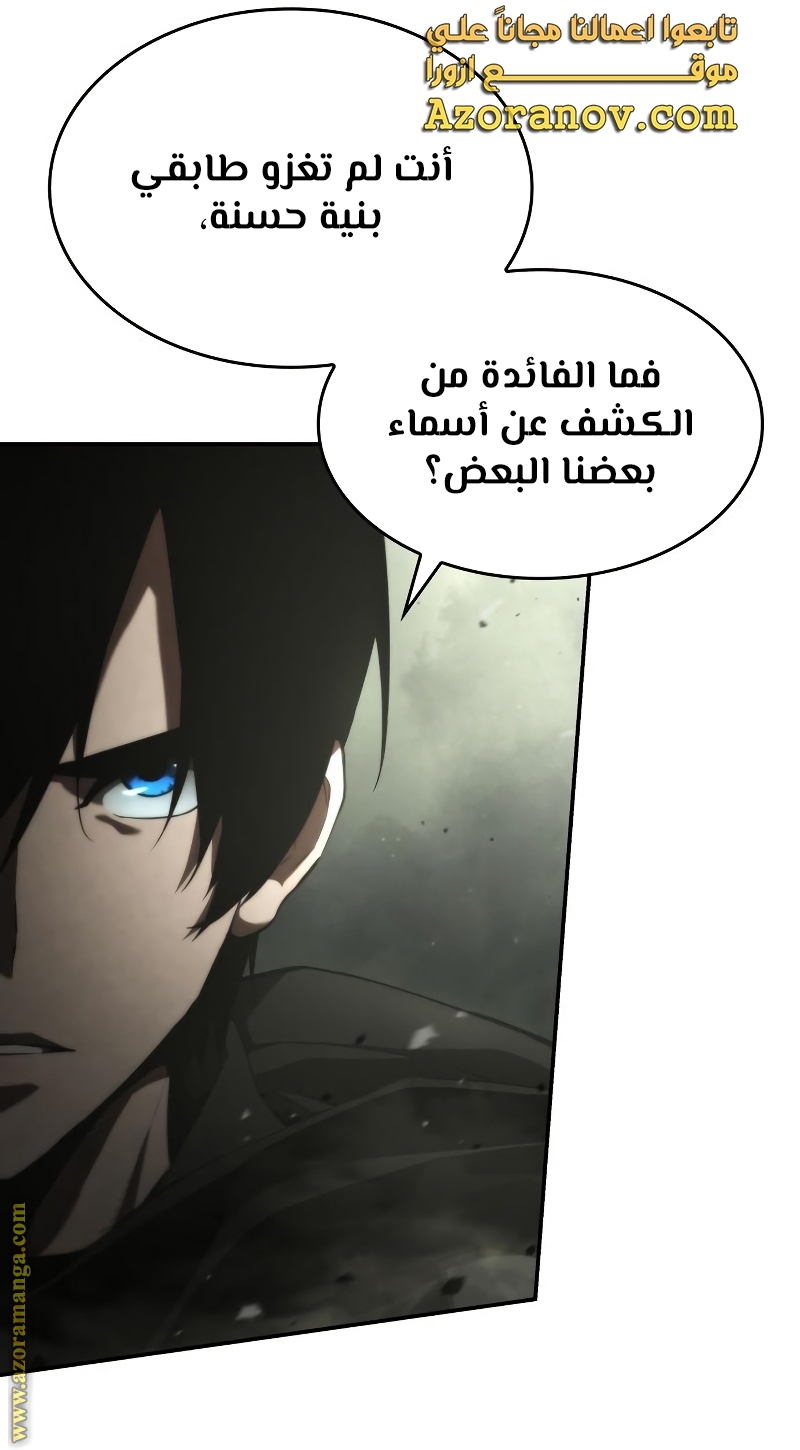 Read Boundless Necromancer AR Manga Online
