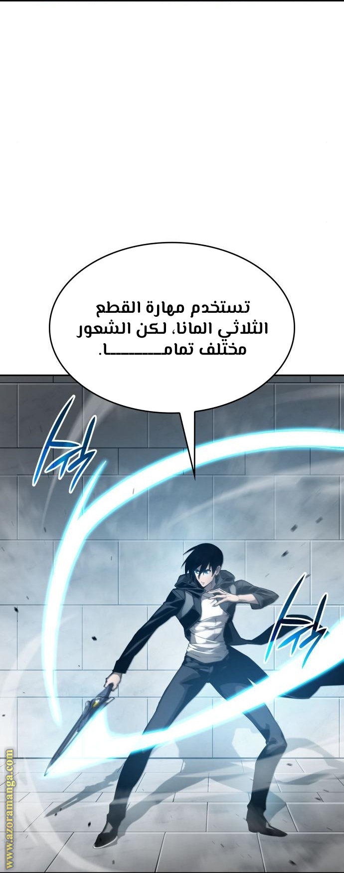 Read Boundless Necromancer AR Manga Online