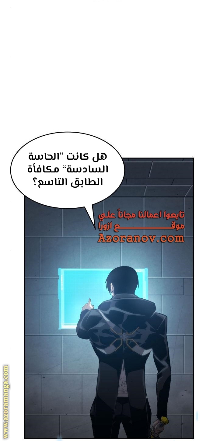 Read Boundless Necromancer AR Manga Online