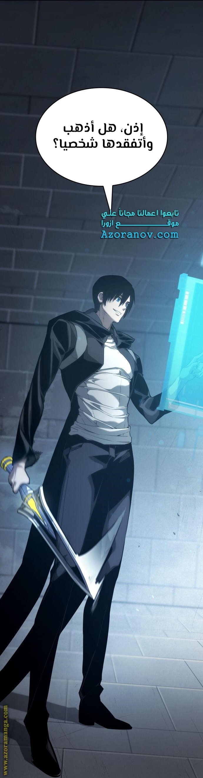 Read Boundless Necromancer AR Manga Online