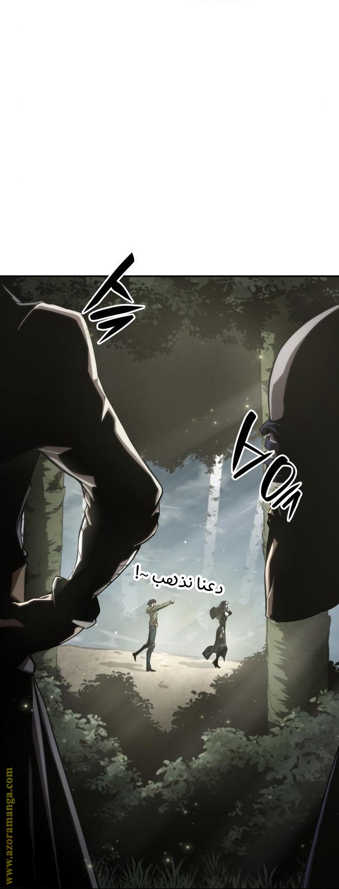 Read Boundless Necromancer AR Manga Online