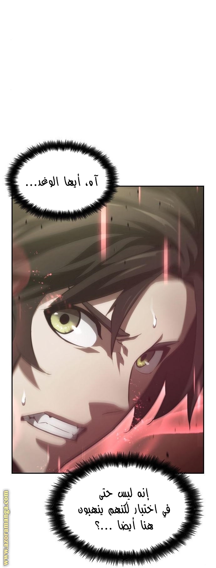 Read Boundless Necromancer AR Manga Online