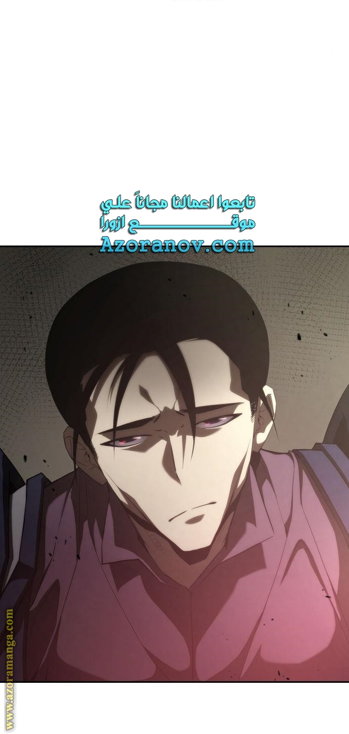 Read Boundless Necromancer AR Manga Online