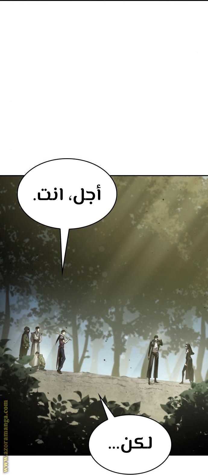 Read Boundless Necromancer AR Manga Online