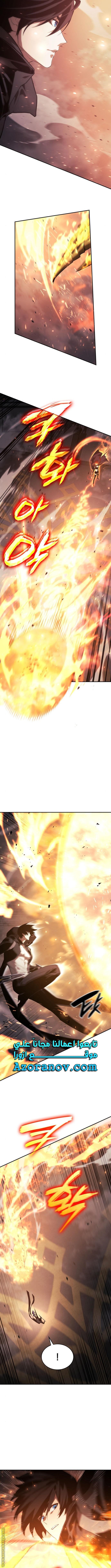 Read Boundless Necromancer AR Manga Online