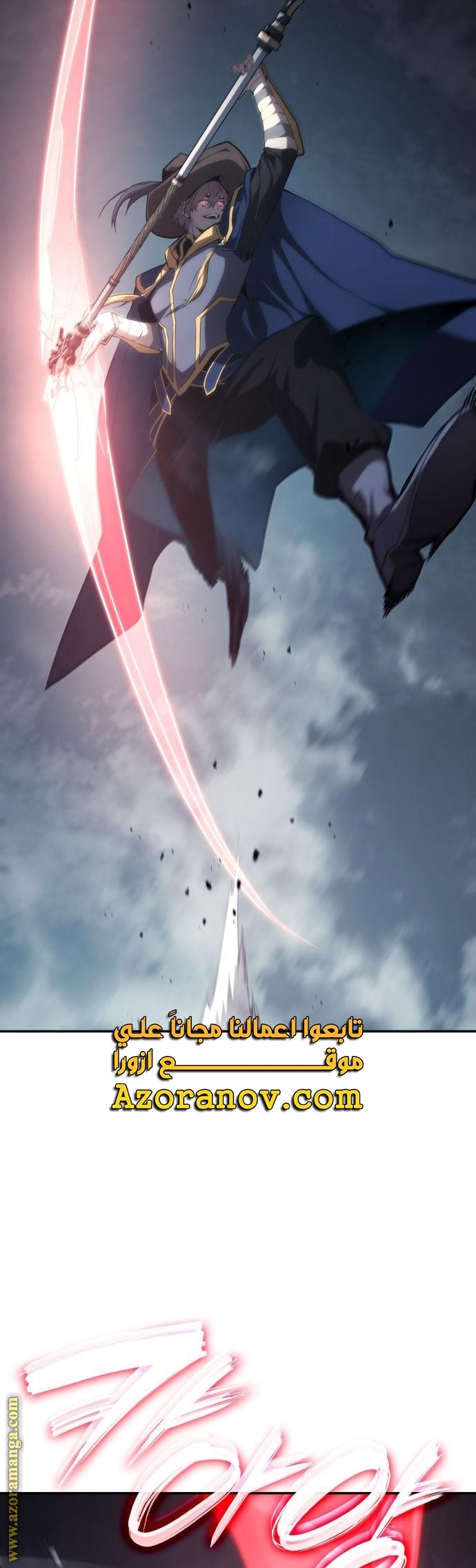 Read Boundless Necromancer AR Manga Online