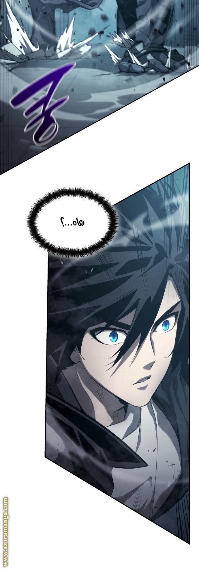 Read Boundless Necromancer AR Manga Online