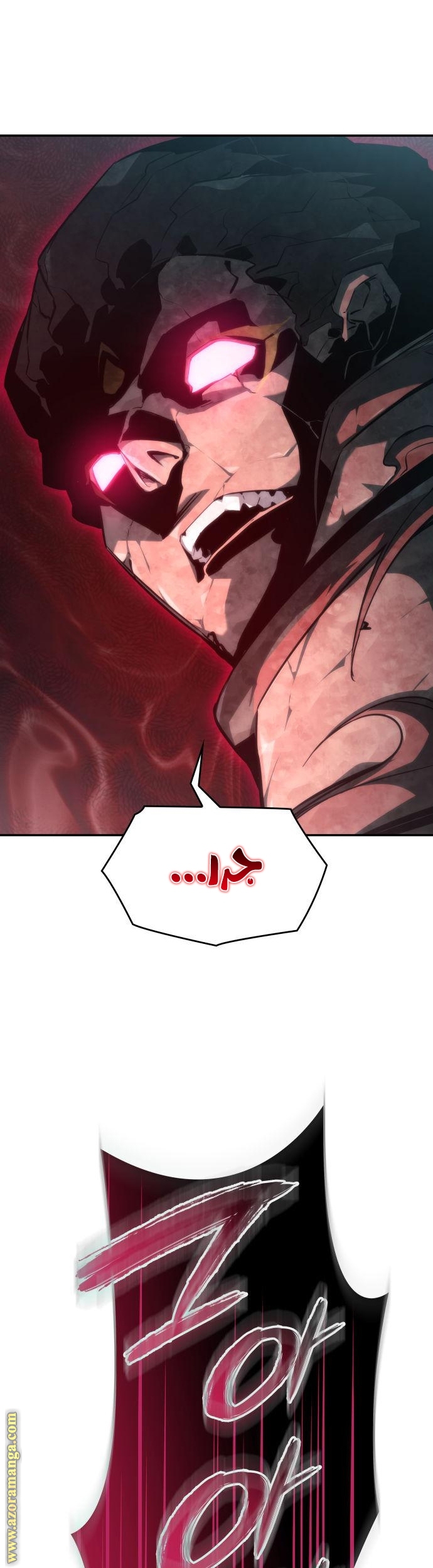 Read Boundless Necromancer AR Manga Online