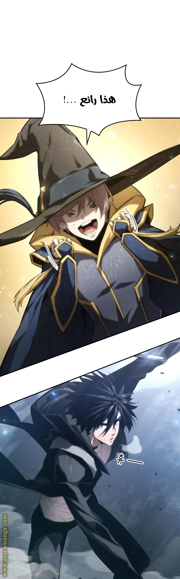 Read Boundless Necromancer AR Manga Online