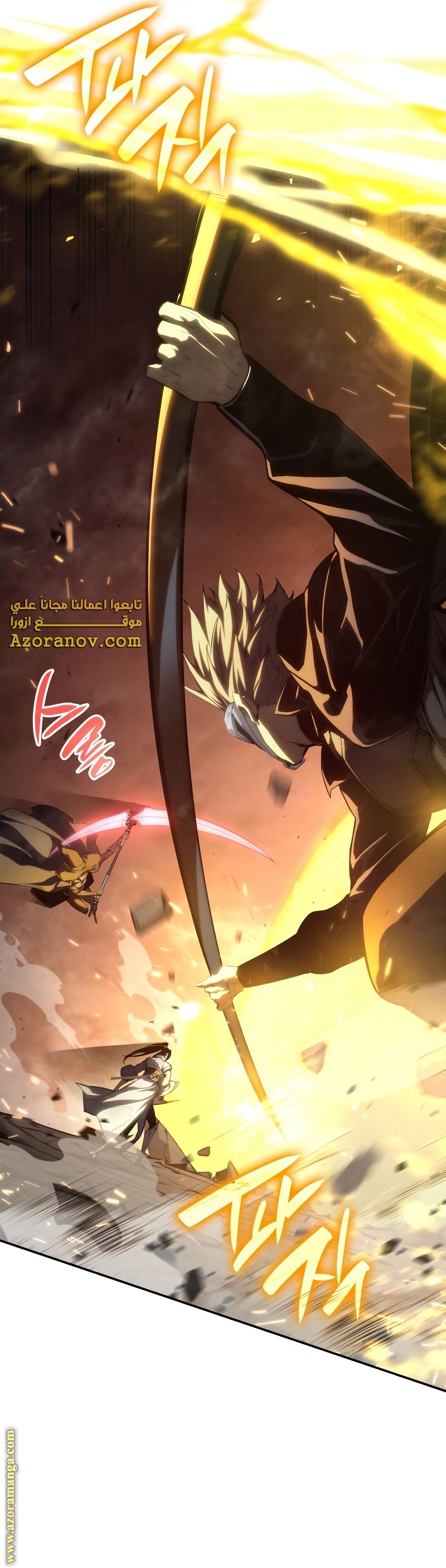 Read Boundless Necromancer AR Manga Online
