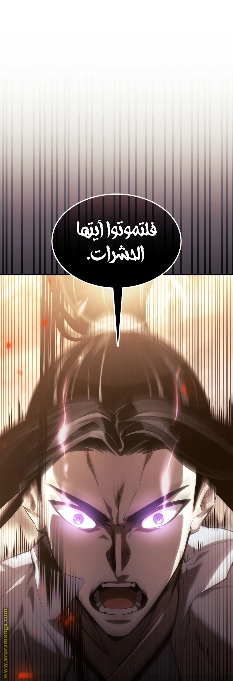 Read Boundless Necromancer AR Manga Online