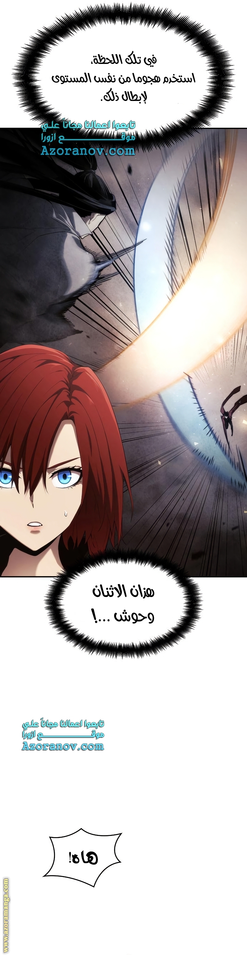 Read Boundless Necromancer AR Manga Online