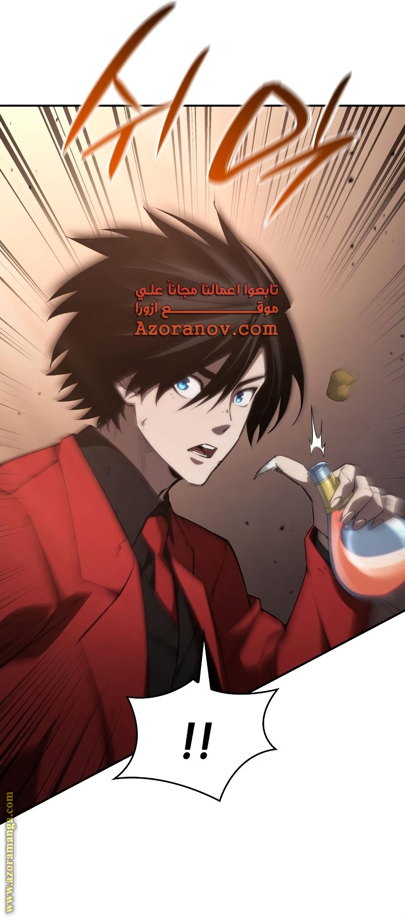 Read Boundless Necromancer AR Manga Online