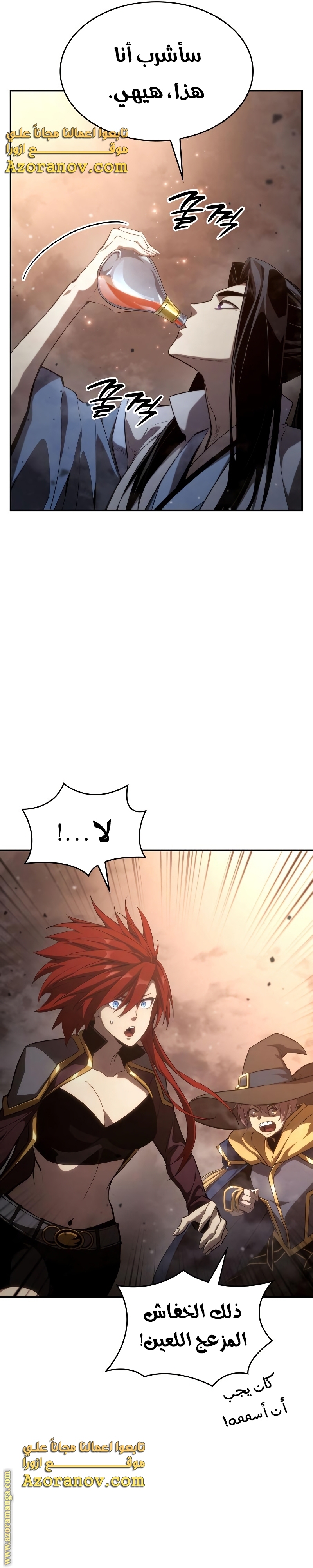 Read Boundless Necromancer AR Manga Online