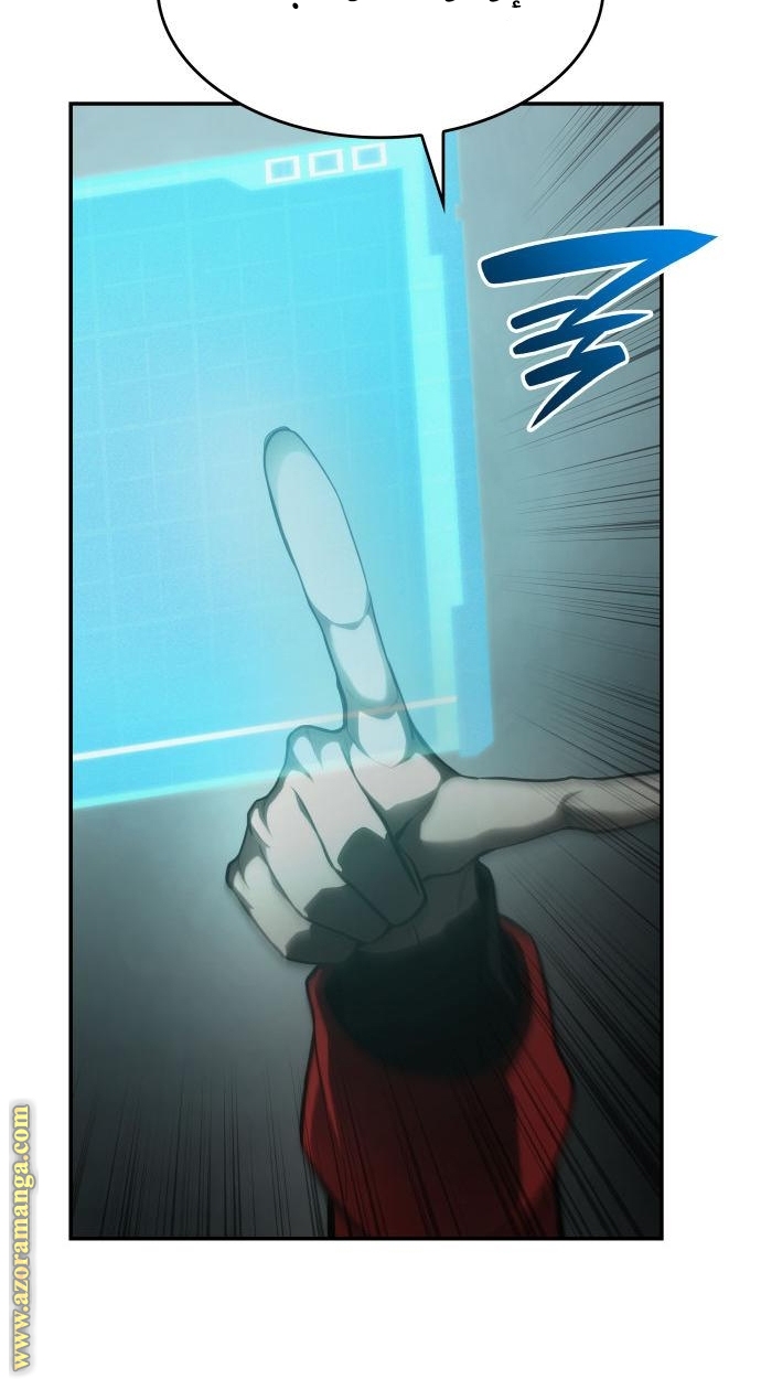 Read Boundless Necromancer AR Manga Online