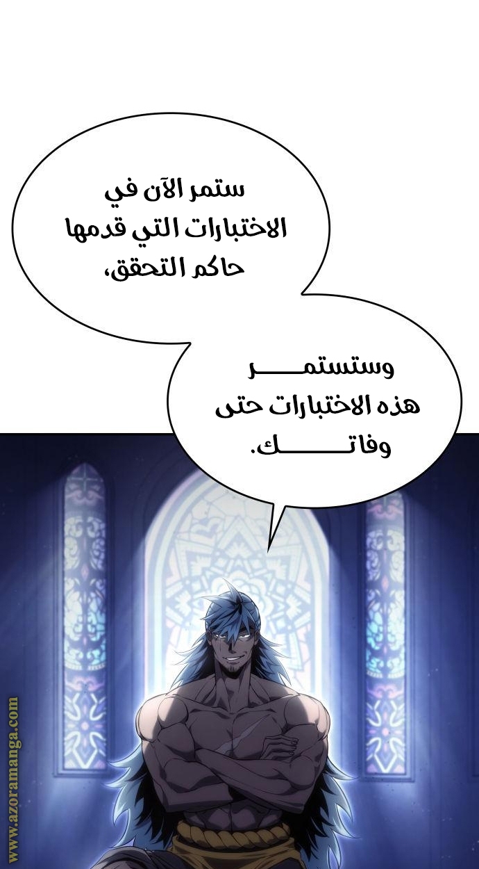Read Boundless Necromancer AR Manga Online