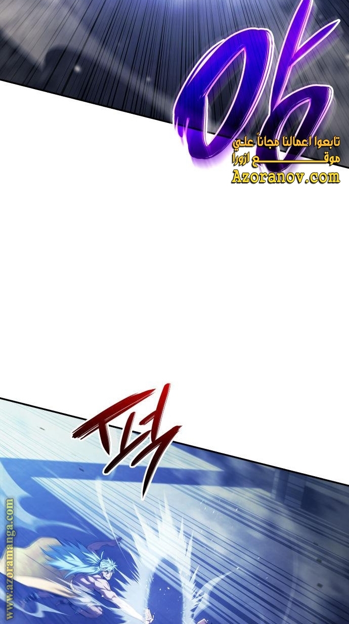 Read Boundless Necromancer AR Manga Online