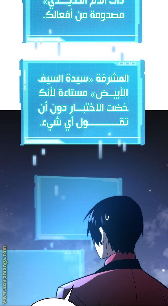 Read Boundless Necromancer AR Manga Online