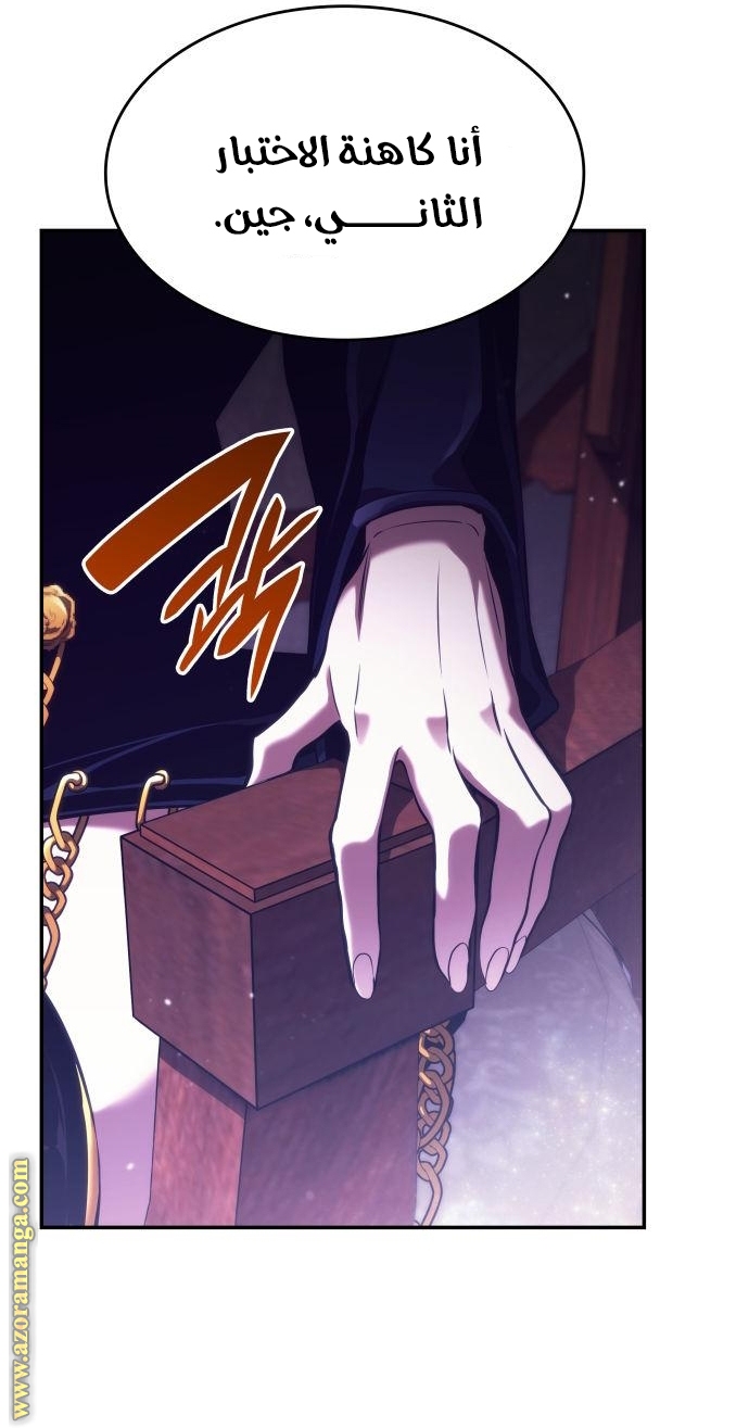 Read Boundless Necromancer AR Manga Online