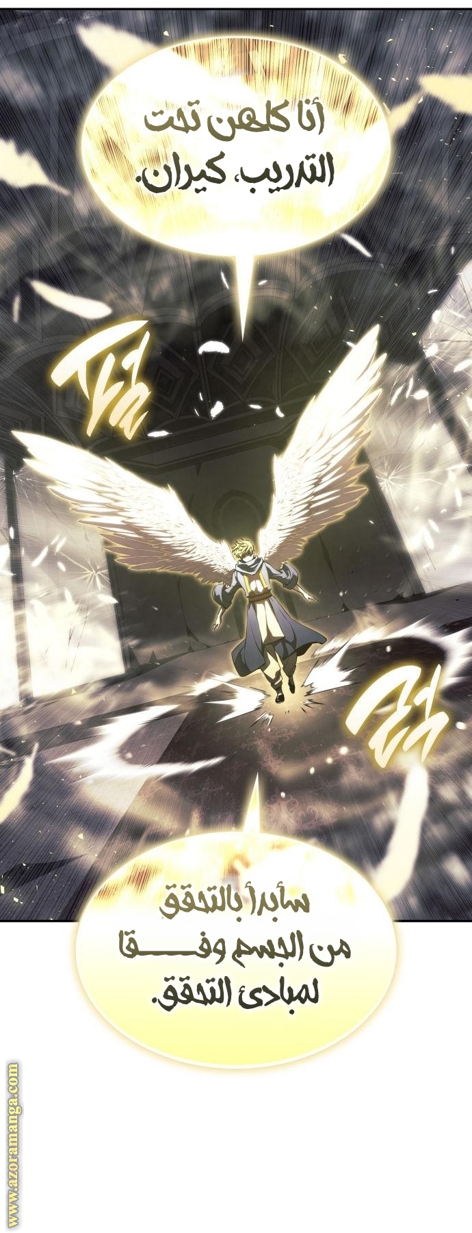 Read Boundless Necromancer AR Manga Online