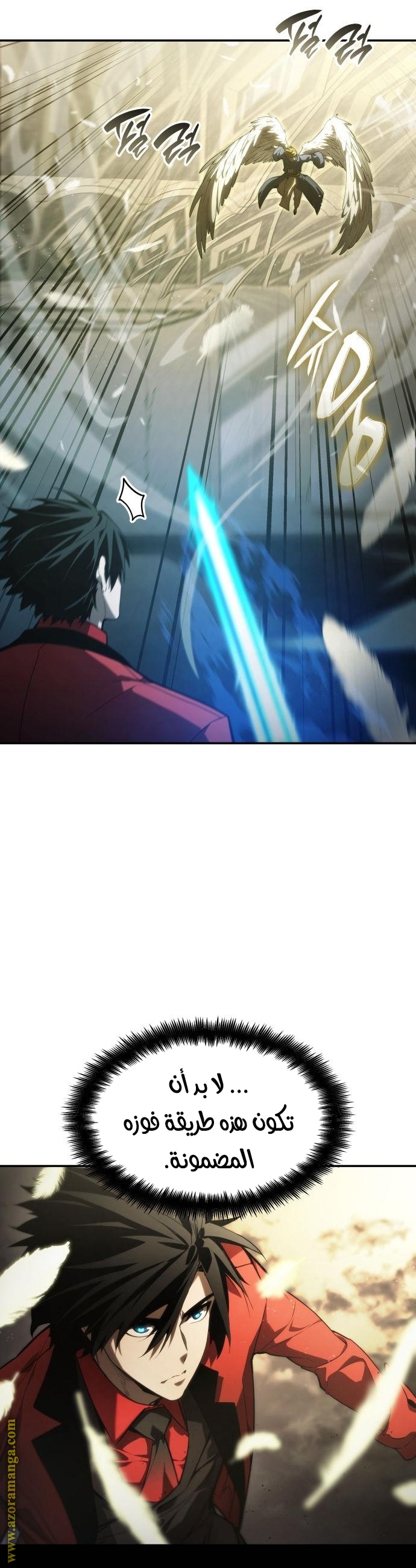 Read Boundless Necromancer AR Manga Online