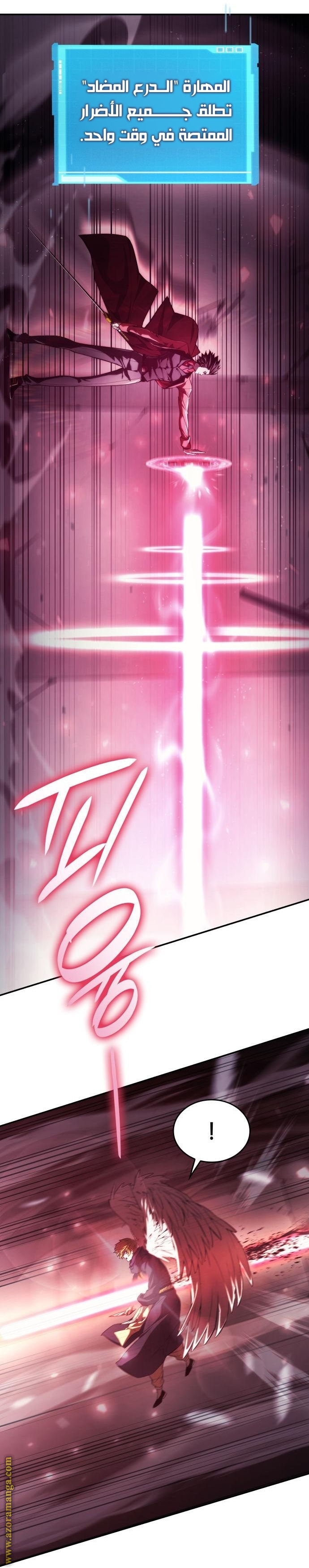 Read Boundless Necromancer AR Manga Online