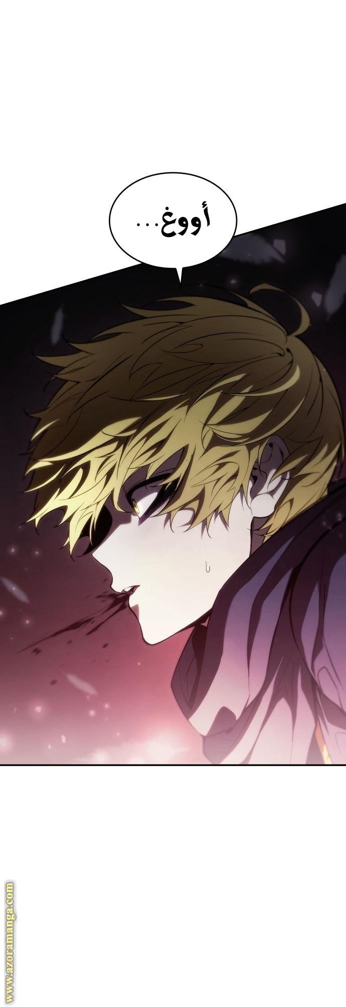 Read Boundless Necromancer AR Manga Online
