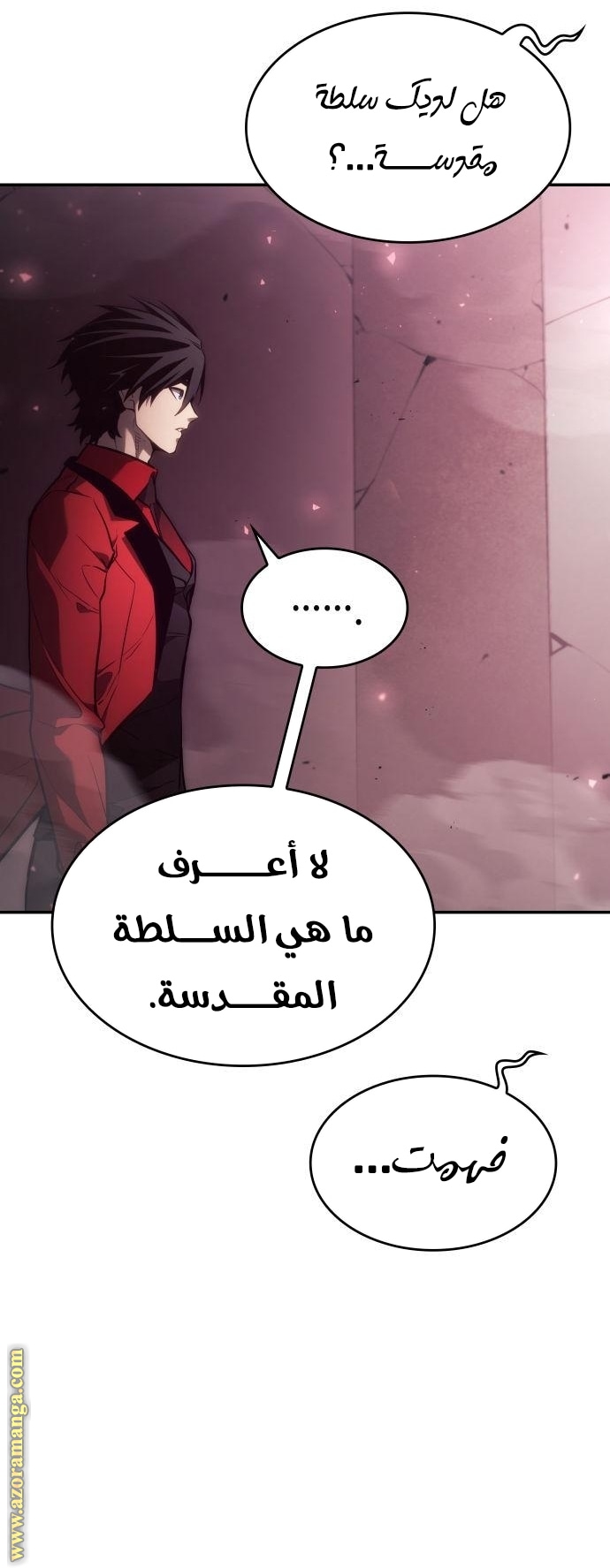 Read Boundless Necromancer AR Manga Online