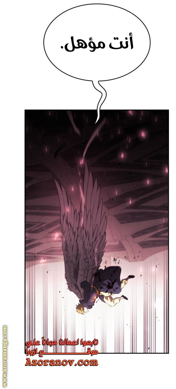 Read Boundless Necromancer AR Manga Online
