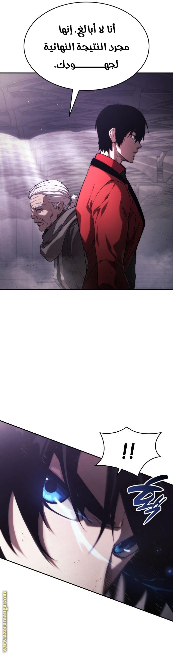 Read Boundless Necromancer AR Manga Online
