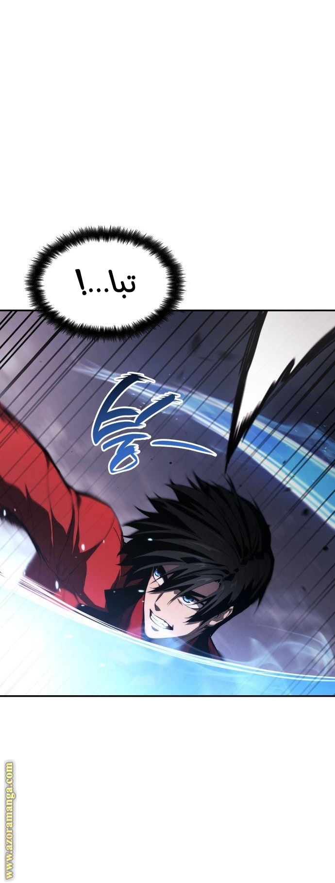 Read Boundless Necromancer AR Manga Online