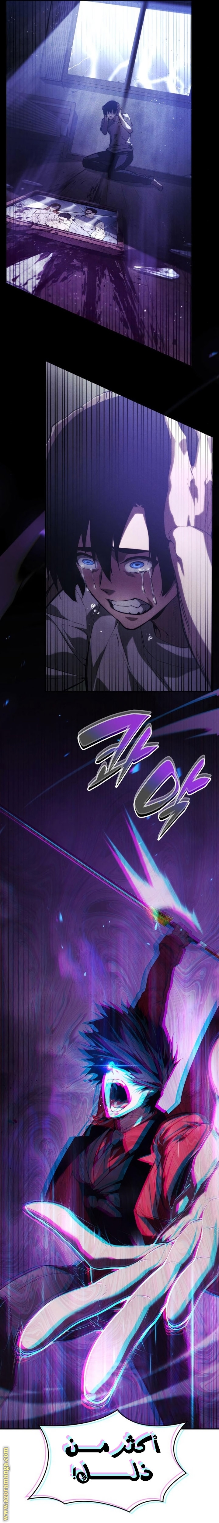 Read Boundless Necromancer AR Manga Online