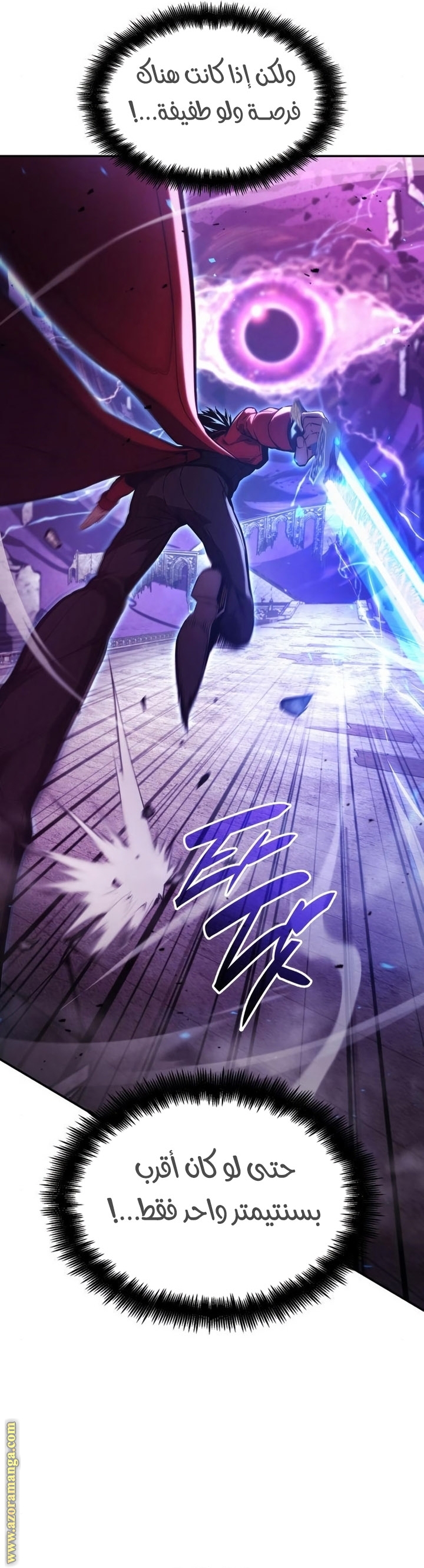 Read Boundless Necromancer AR Manga Online