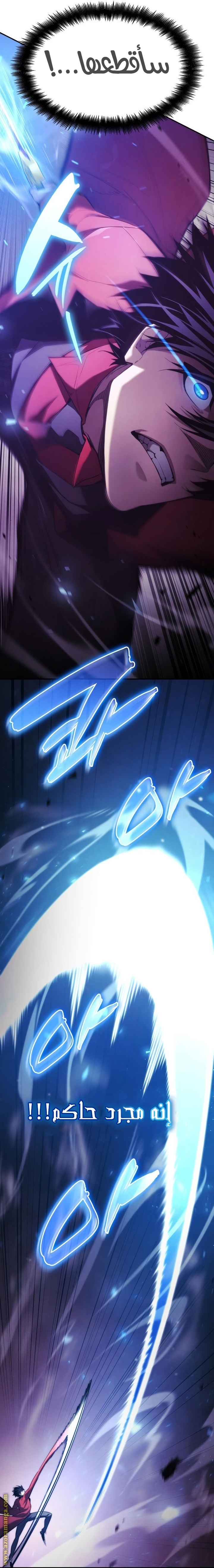 Read Boundless Necromancer AR Manga Online