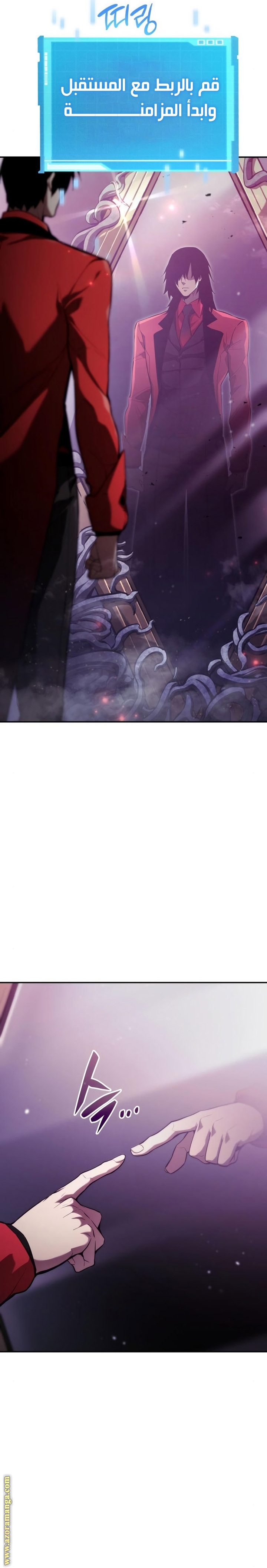 Read Boundless Necromancer AR Manga Online