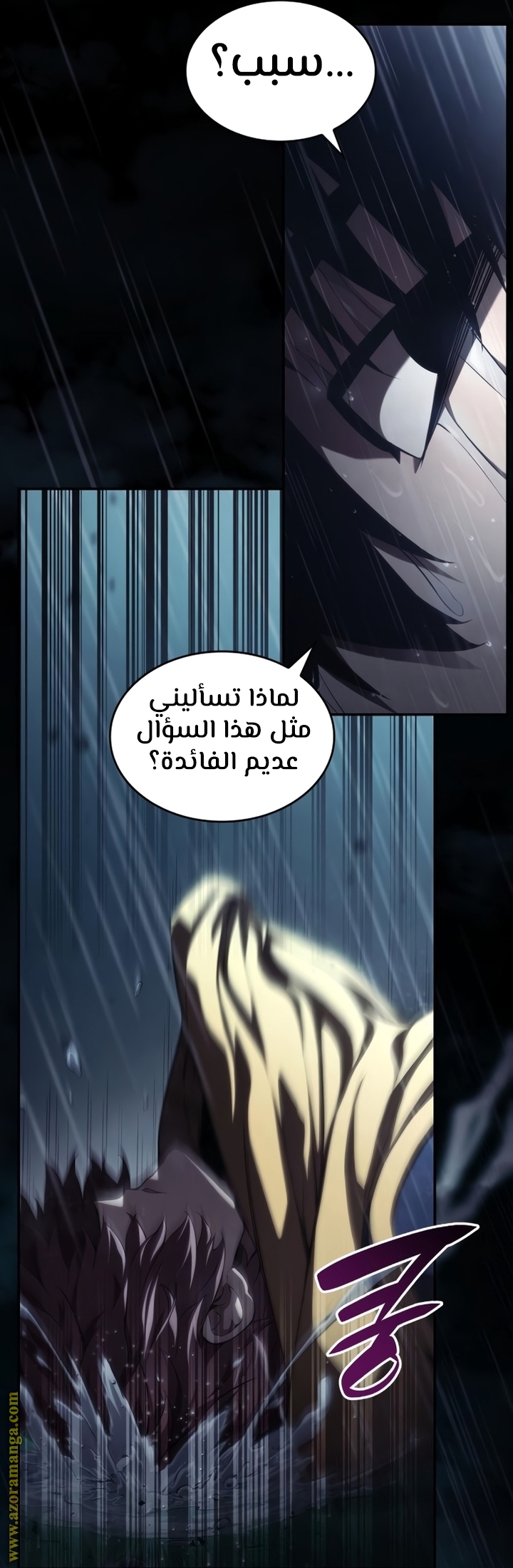 Read Boundless Necromancer AR Manga Online