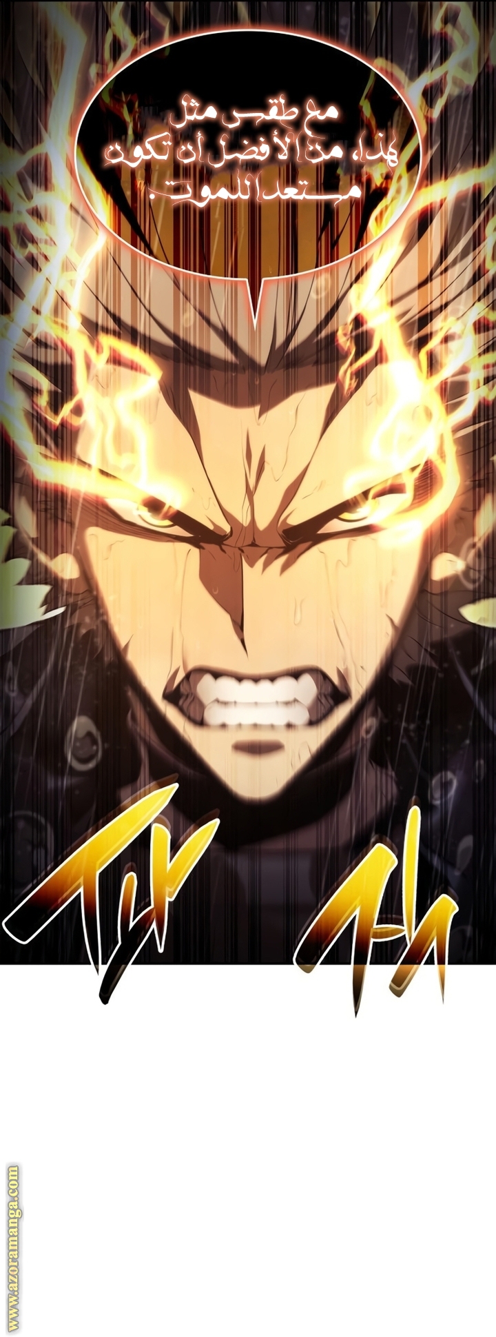 Read Boundless Necromancer AR Manga Online