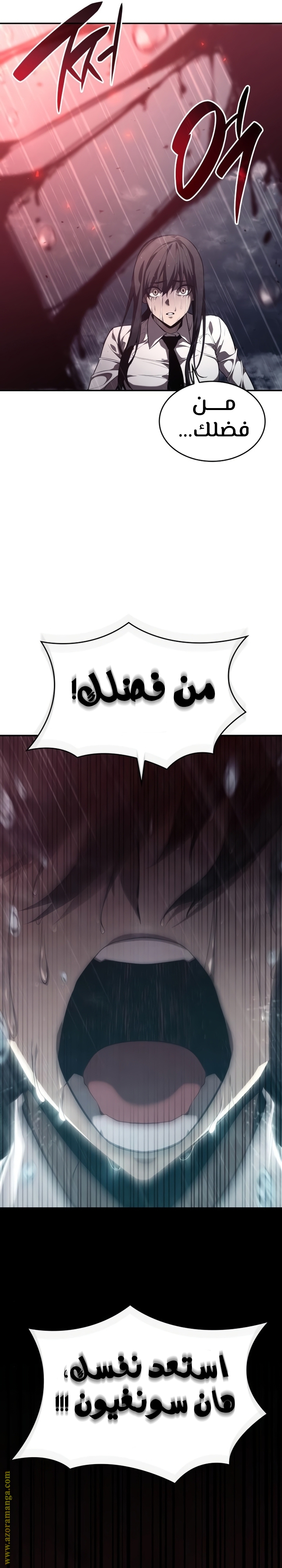 Read Boundless Necromancer AR Manga Online