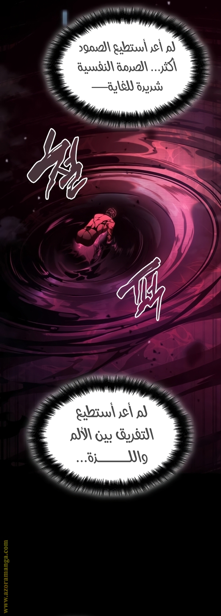 Read Boundless Necromancer AR Manga Online