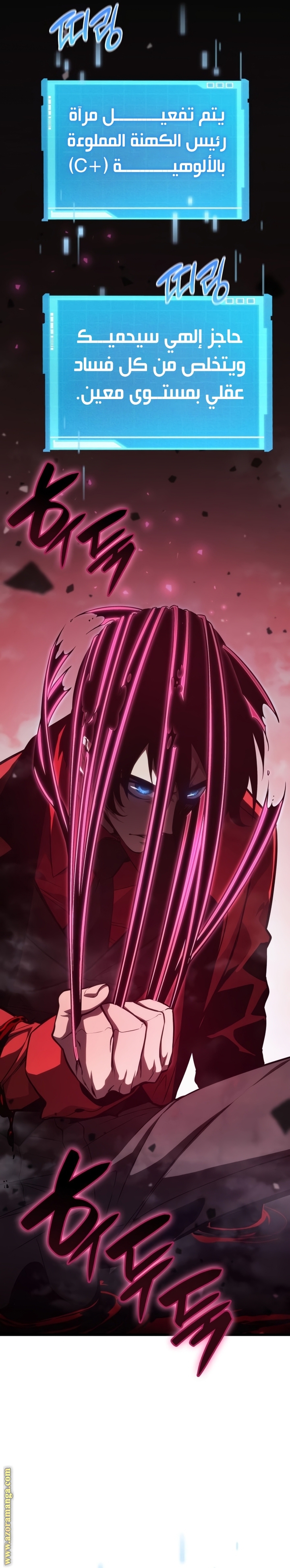 Read Boundless Necromancer AR Manga Online