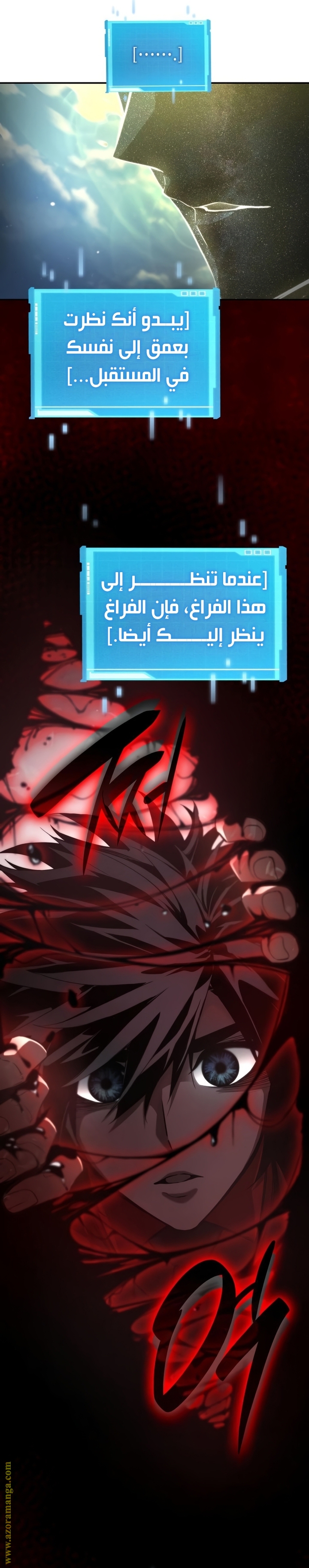 Read Boundless Necromancer AR Manga Online